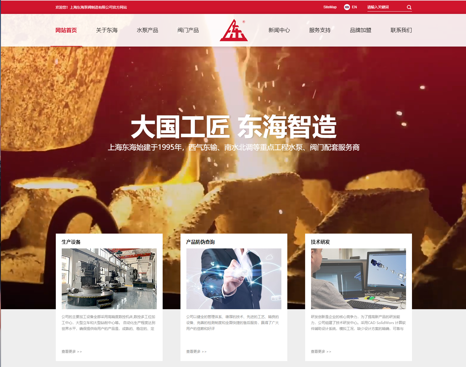 乐动网页版-乐动（中国）